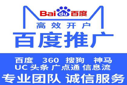 SEM推广策略：实操案例分享