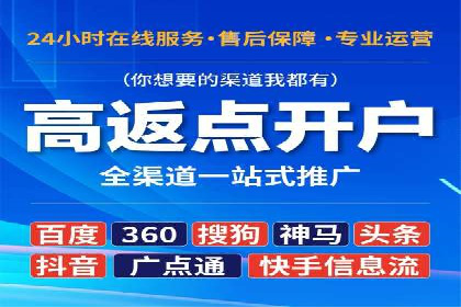 百度竞价推广运营实战技巧：如何优化广告投放时间